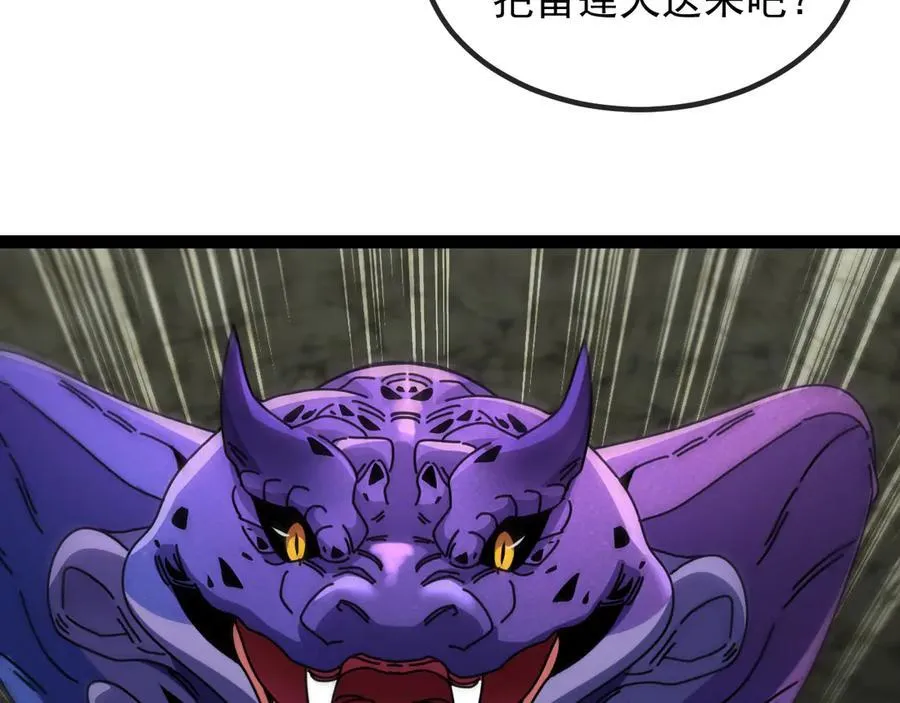 第175话 带蛇来串门73