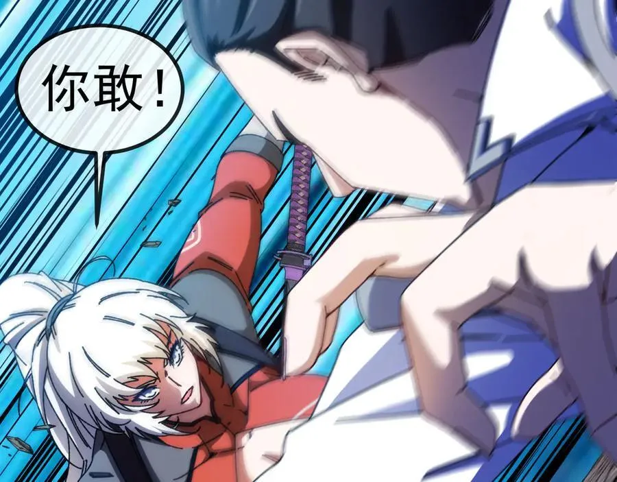 第174话 洛月离去55