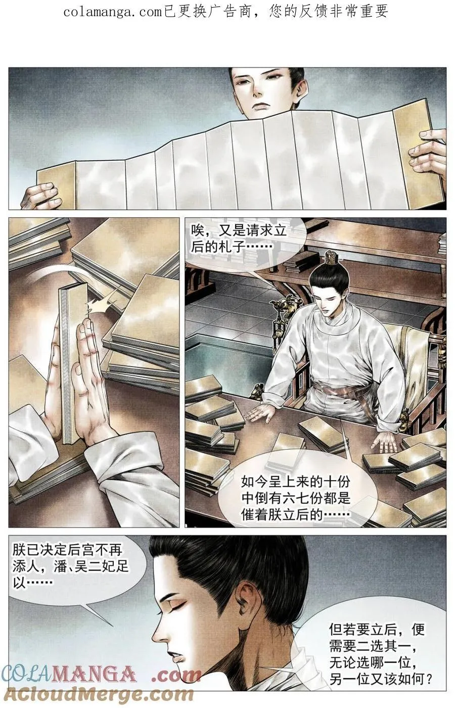 第167话 163 巡防0