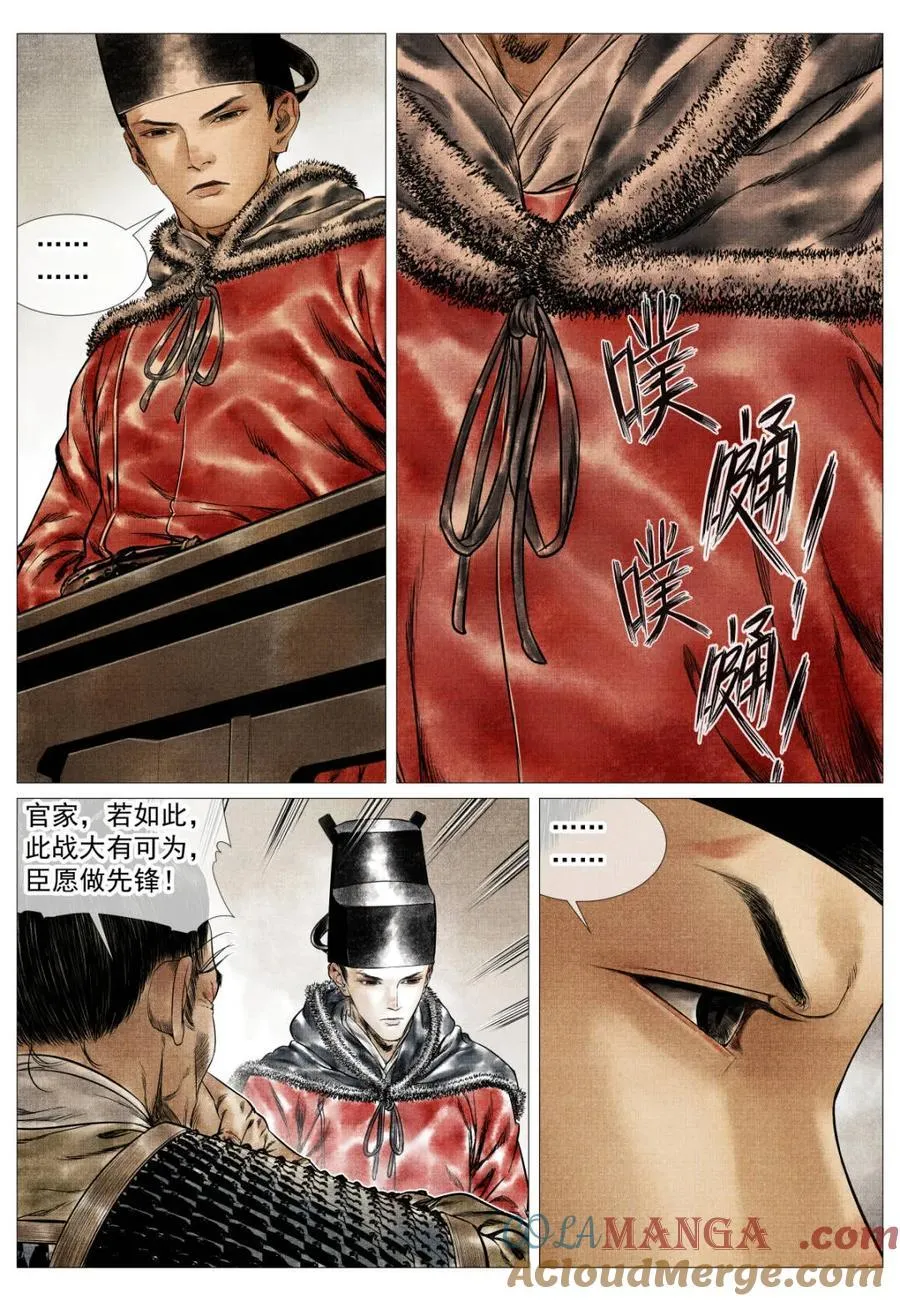 第168话 164 破绽14