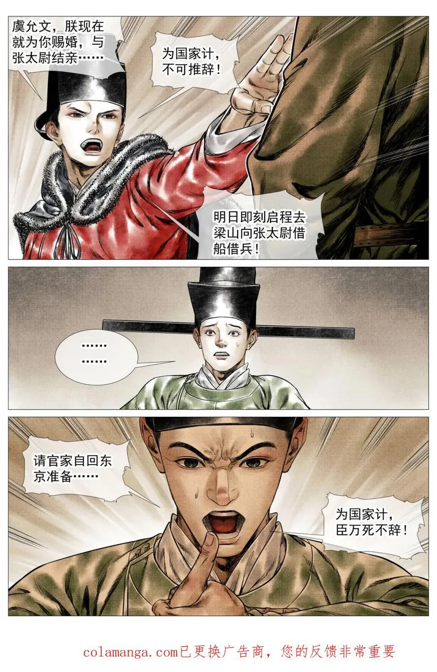 第168话 164 破绽15