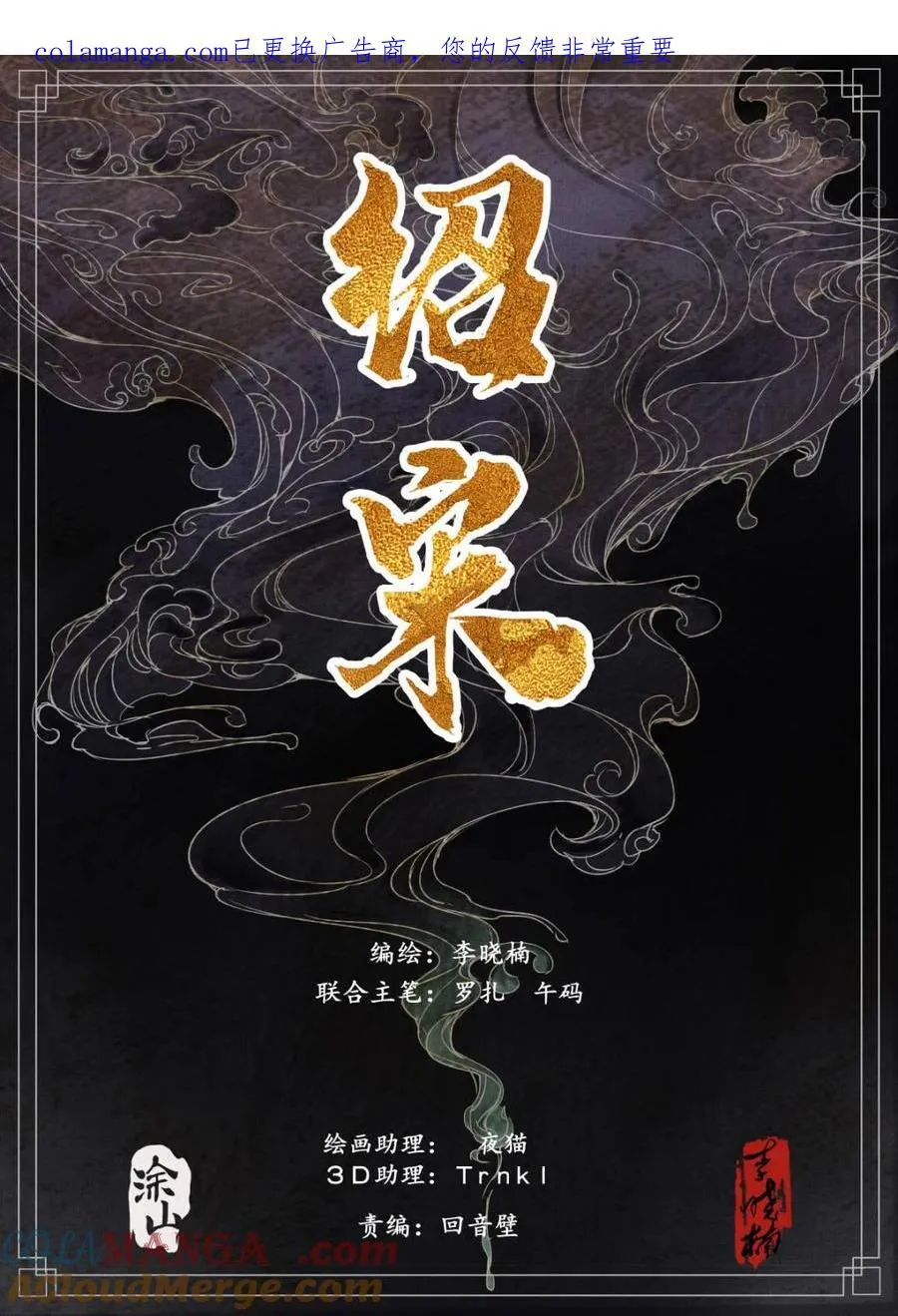 第170话 166 拼死一搏0