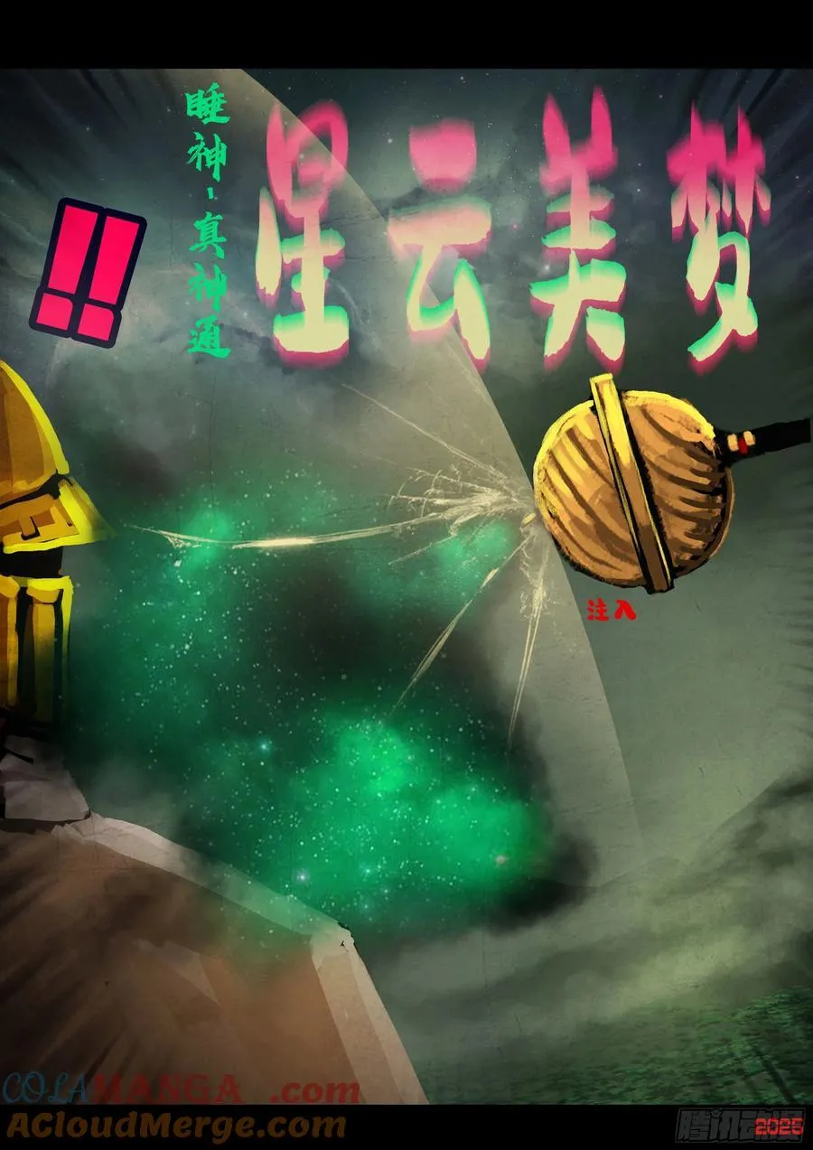 401集14