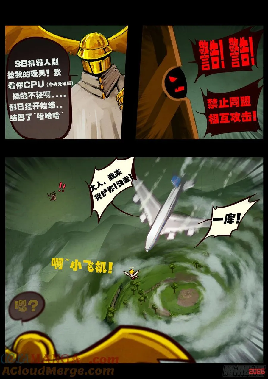 401集6