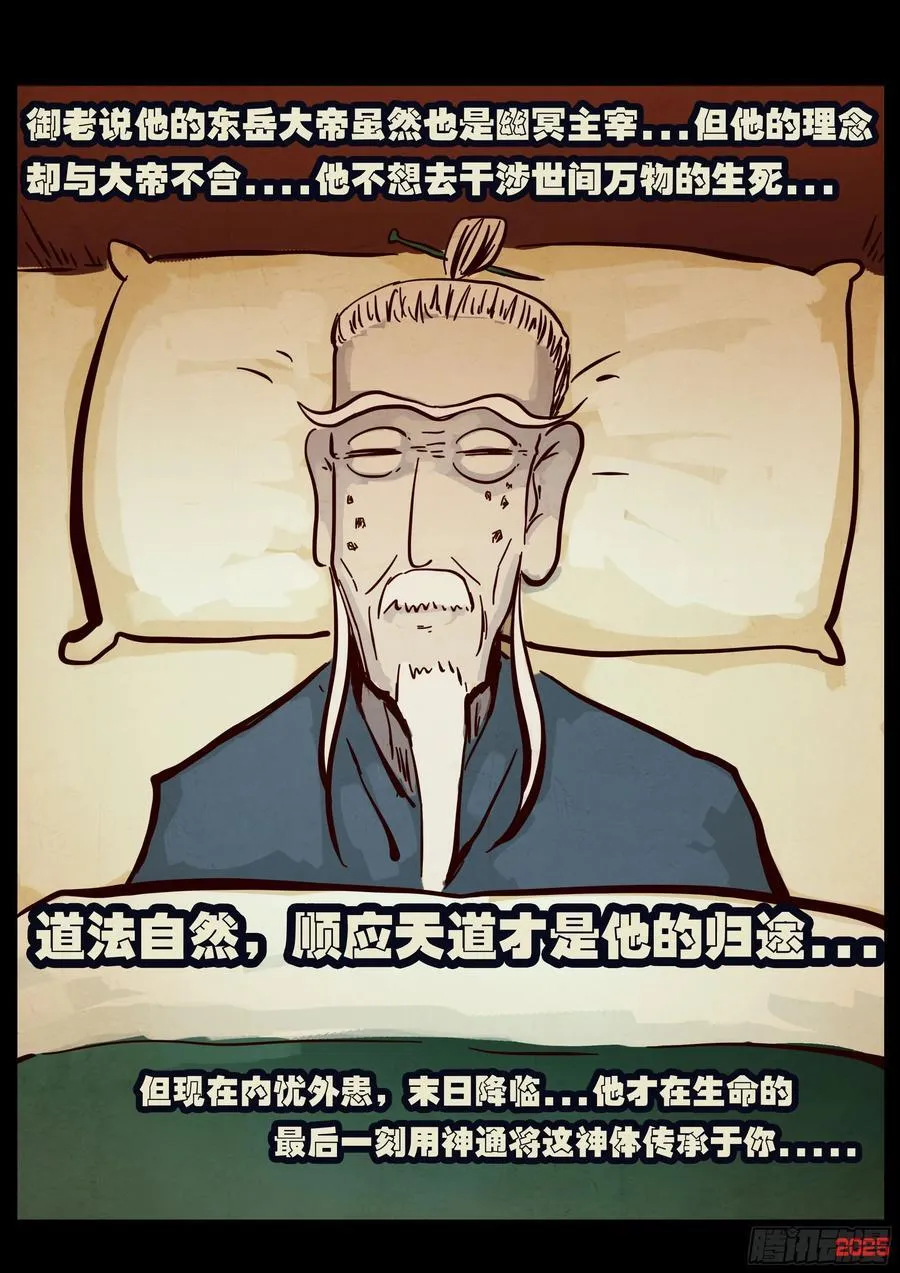 396集3