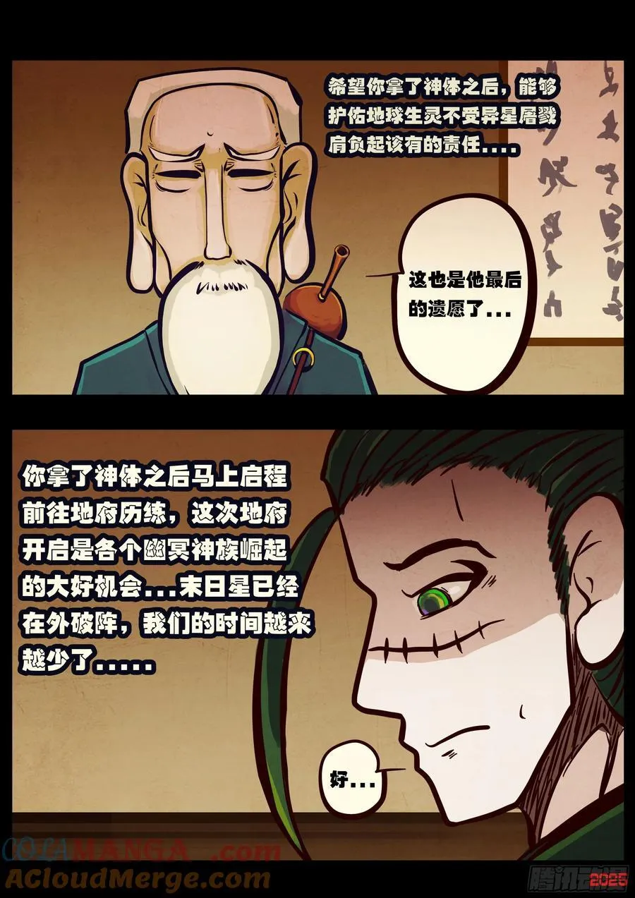396集4