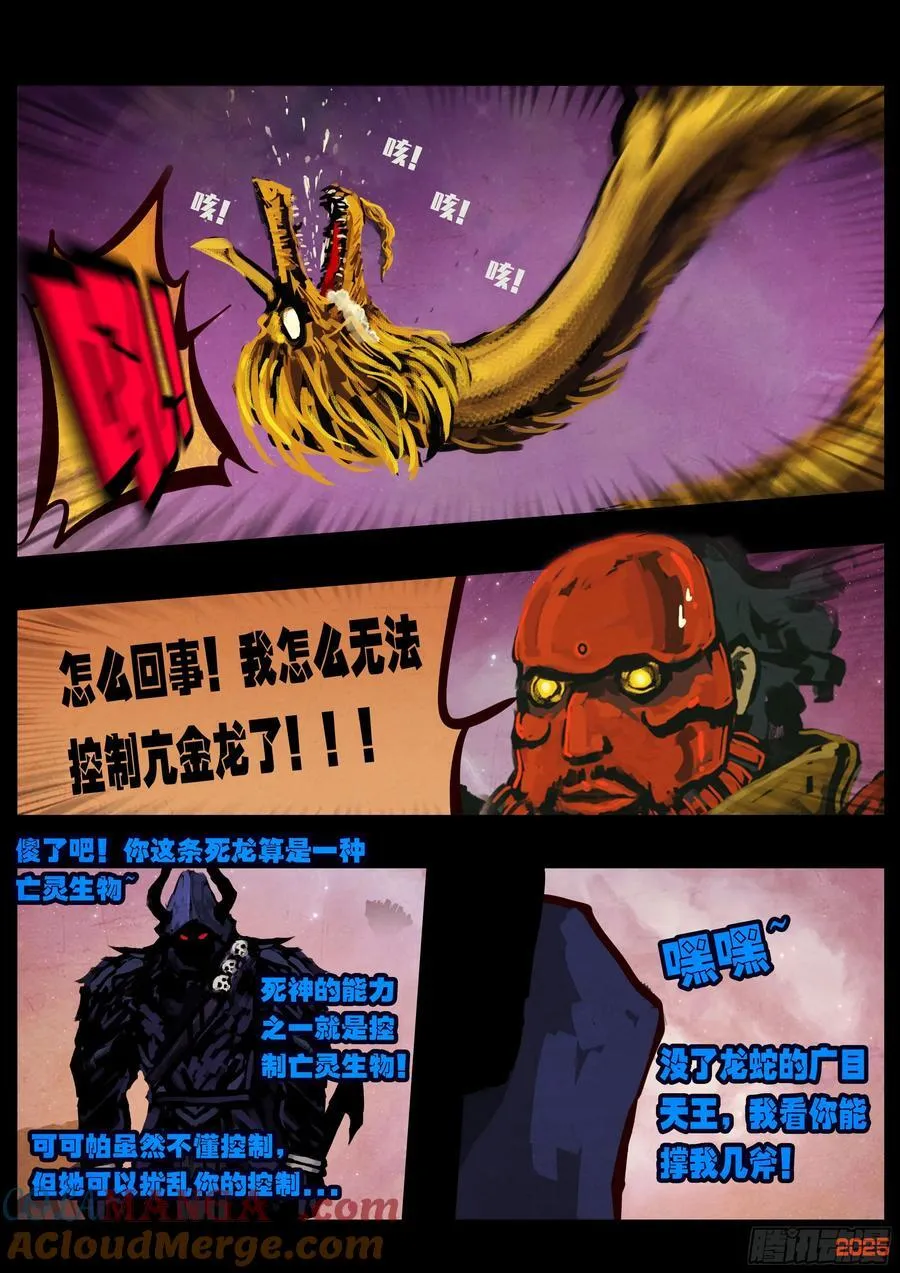 第399集10