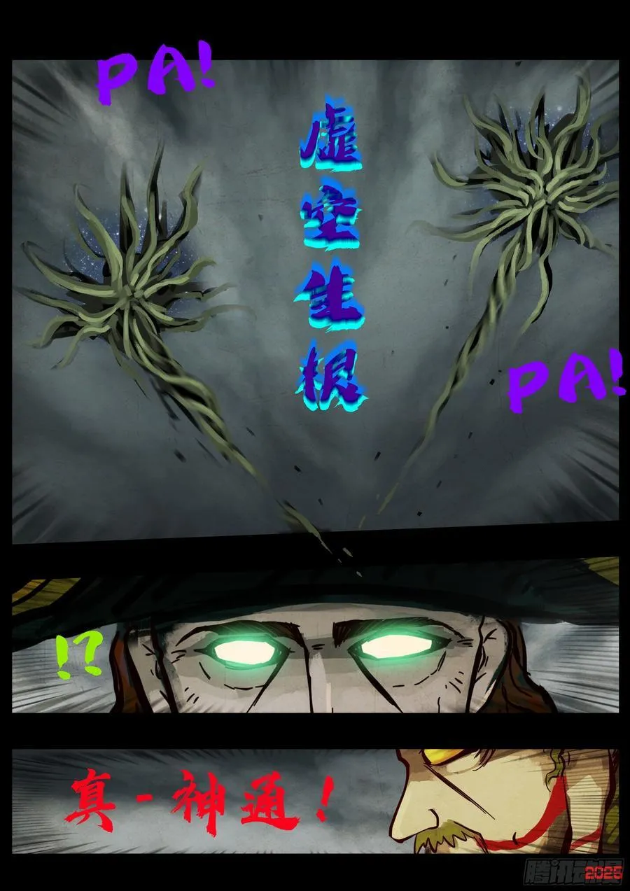 398集11