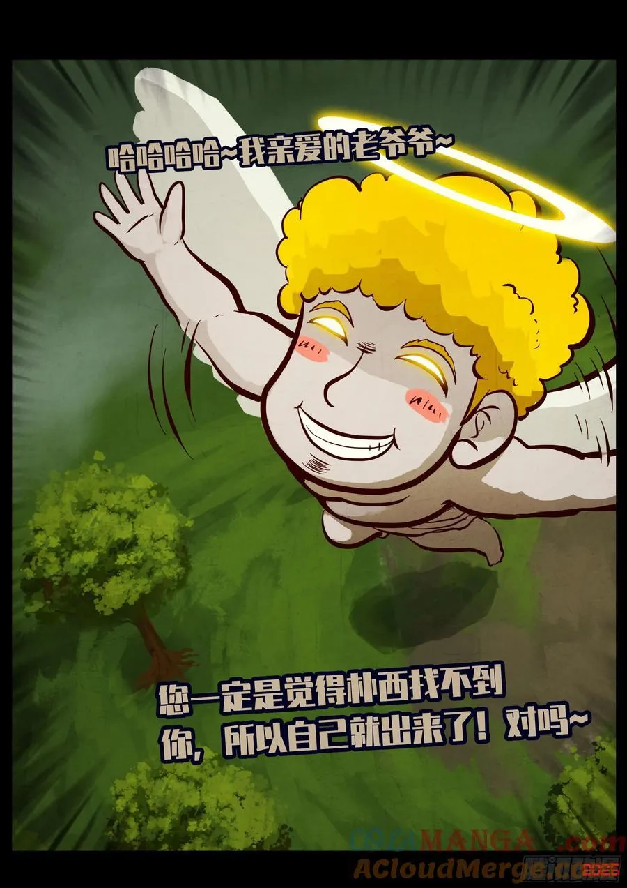 401集2