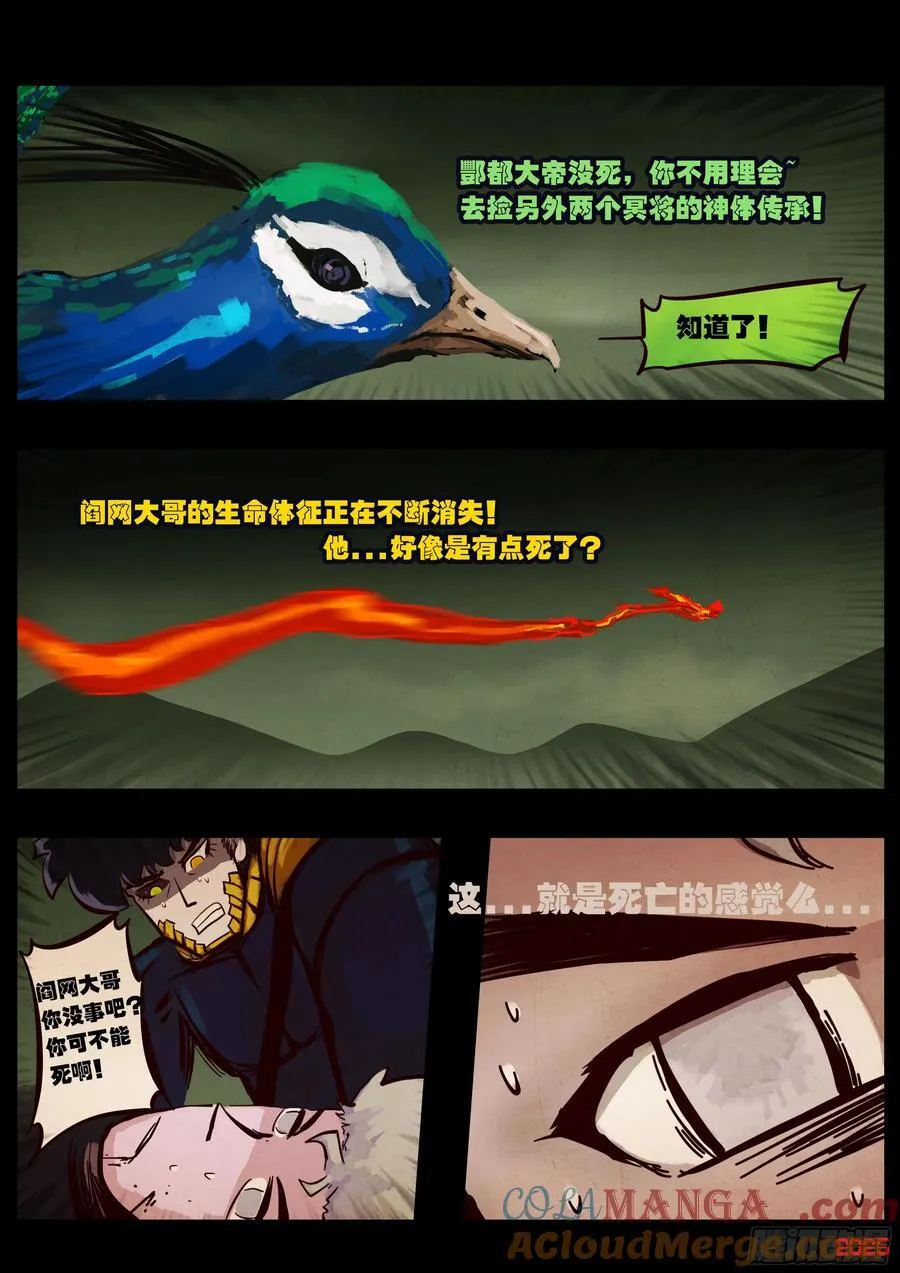 395集8