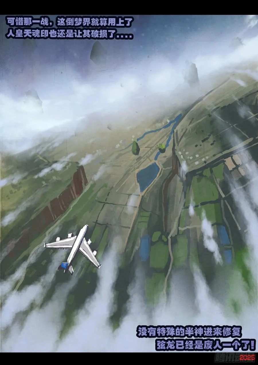 397集9