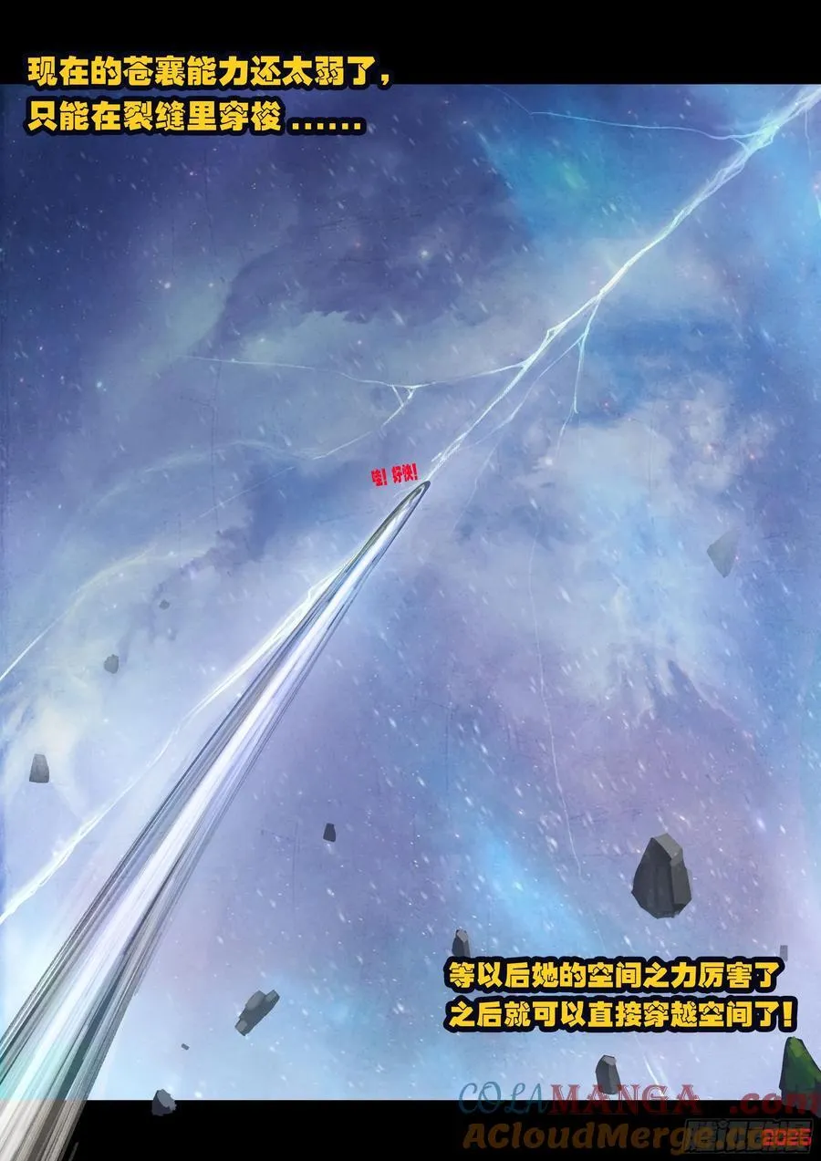 397集6