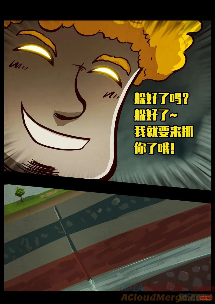 400集12
