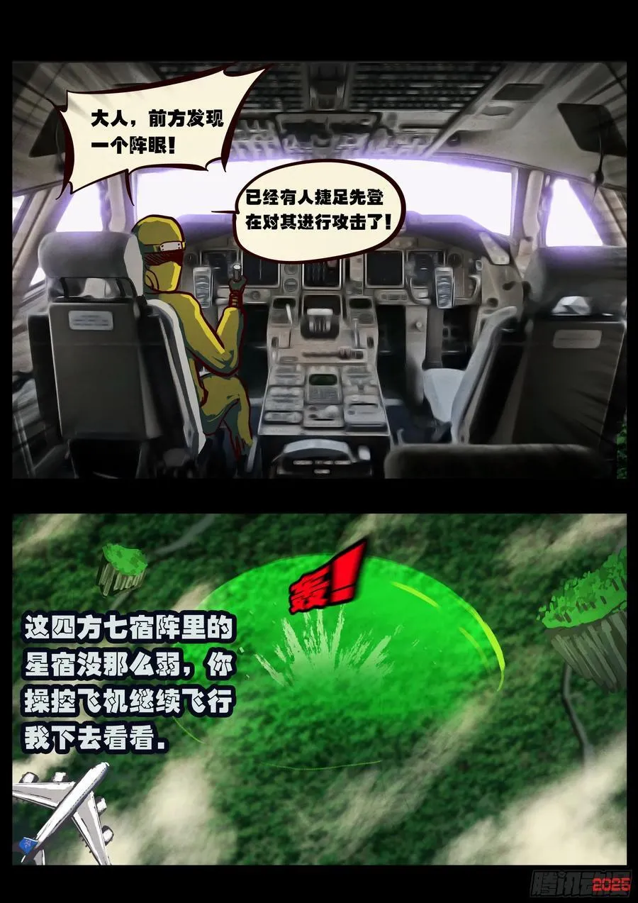 397集11