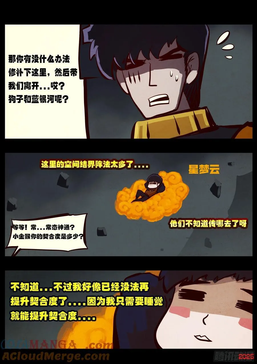 396集16
