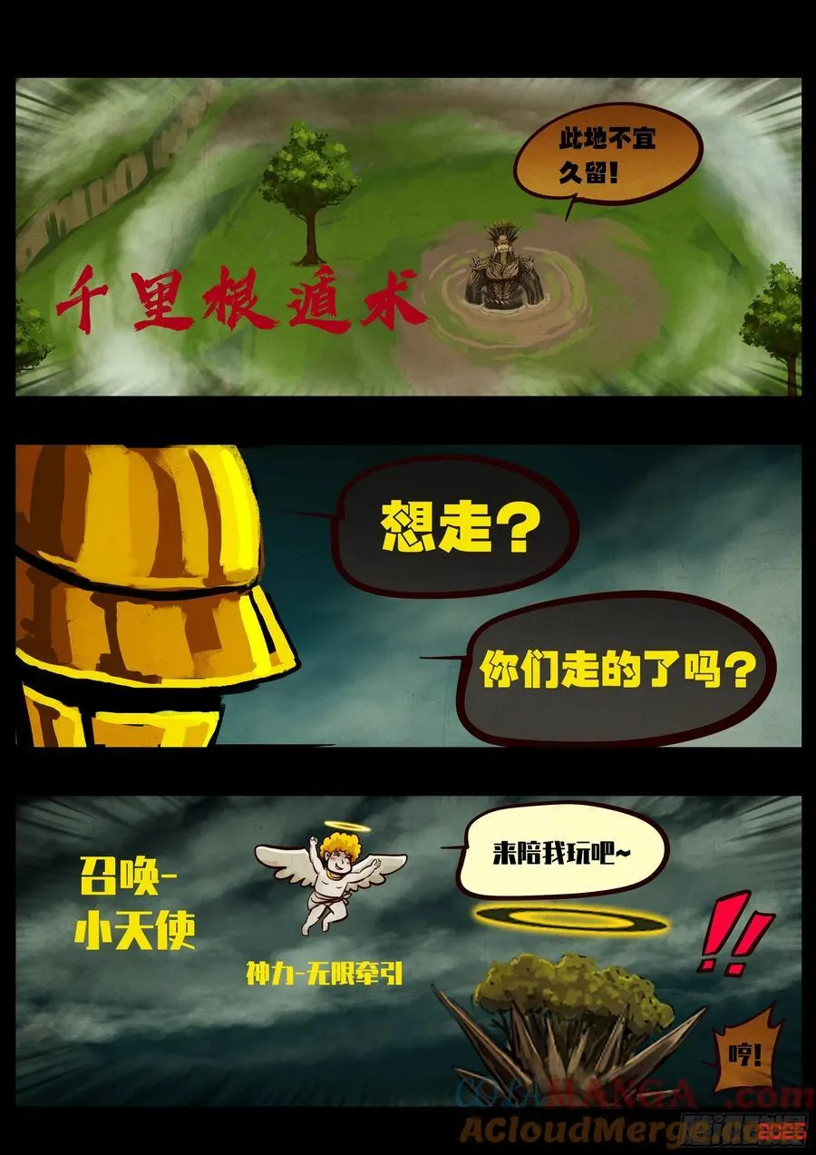 400集10
