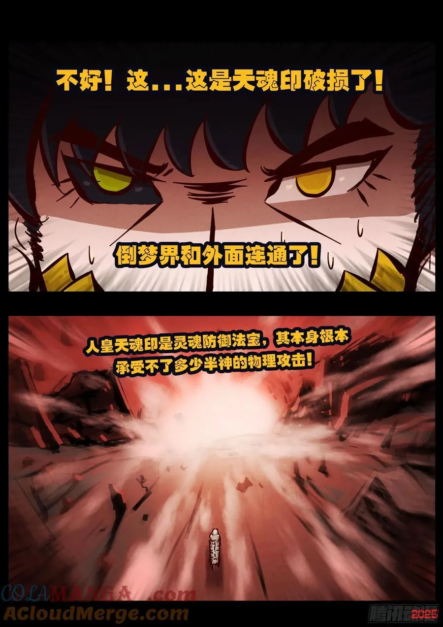 396集10