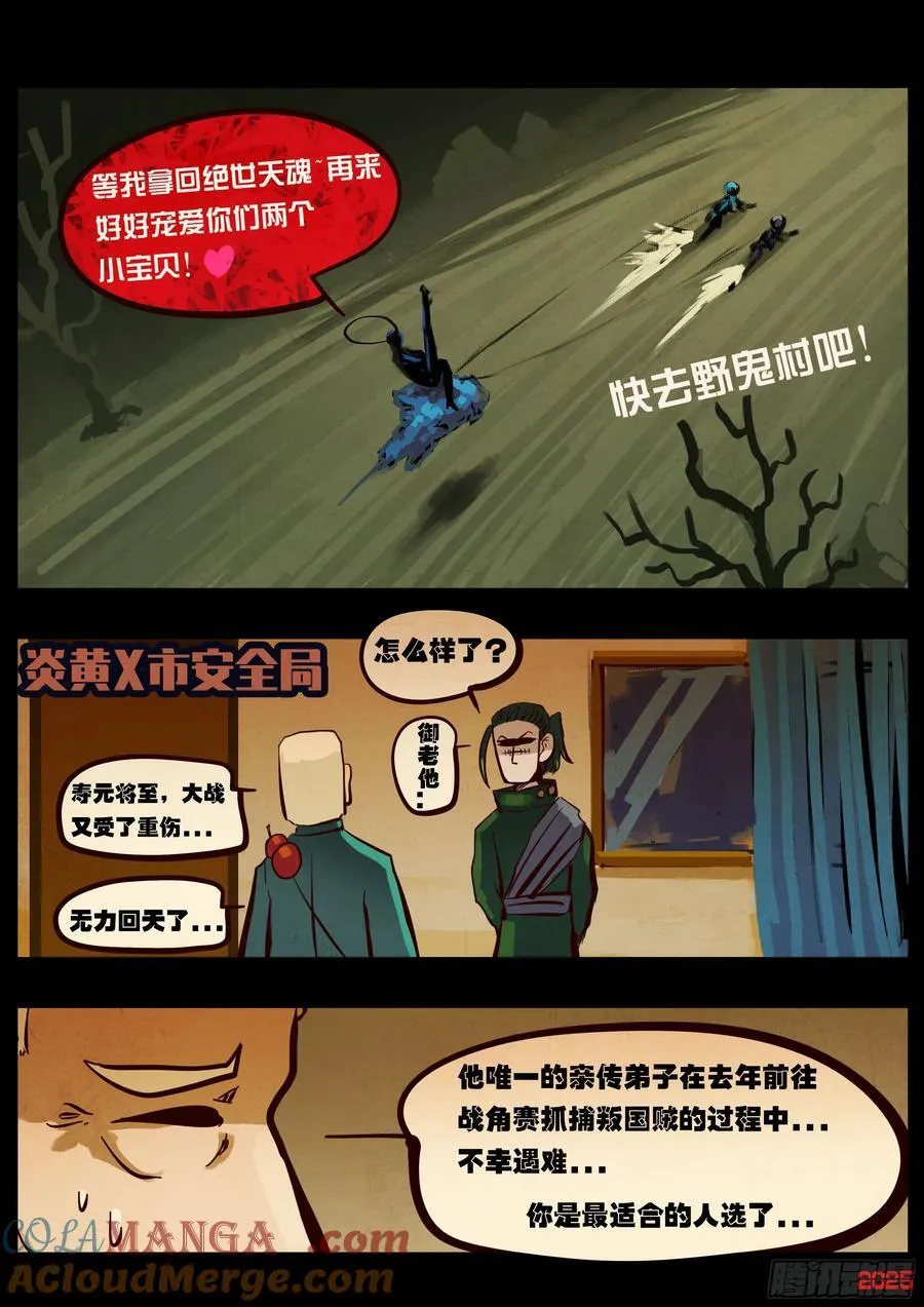 396集2