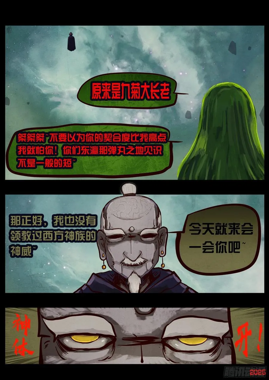 397集19