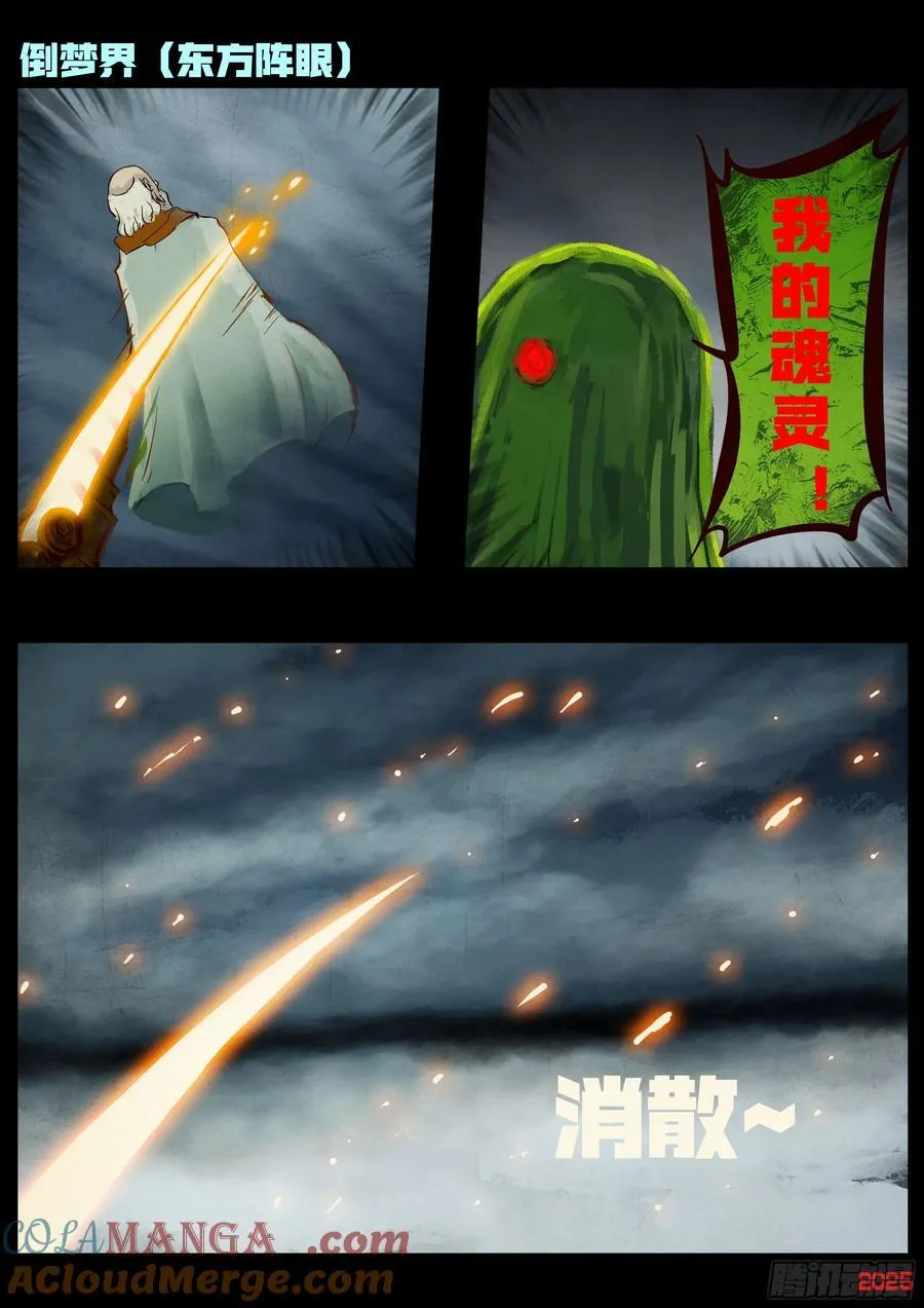 第399集20