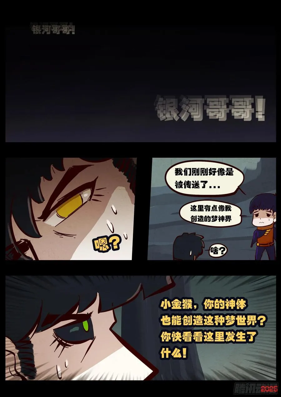 396集13