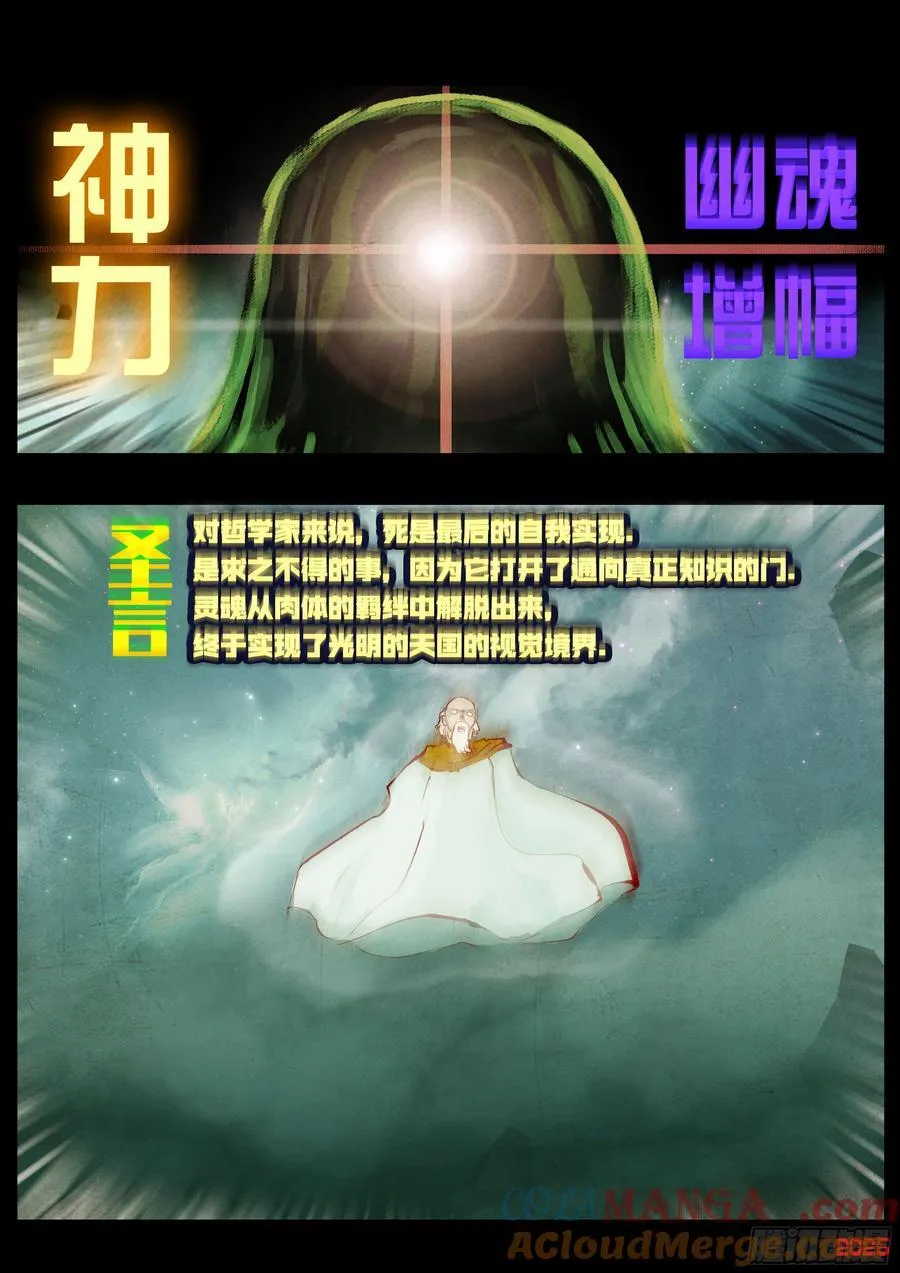 398集6