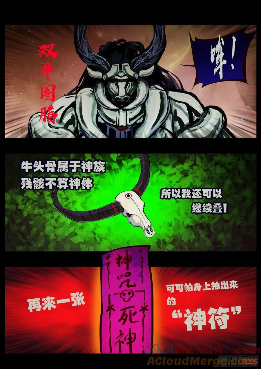 第399集2