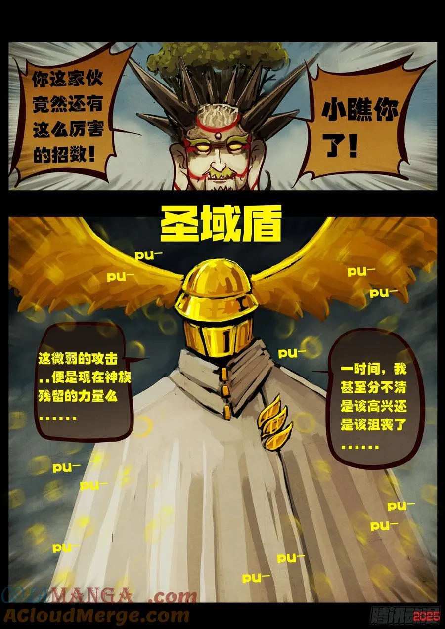 400集6