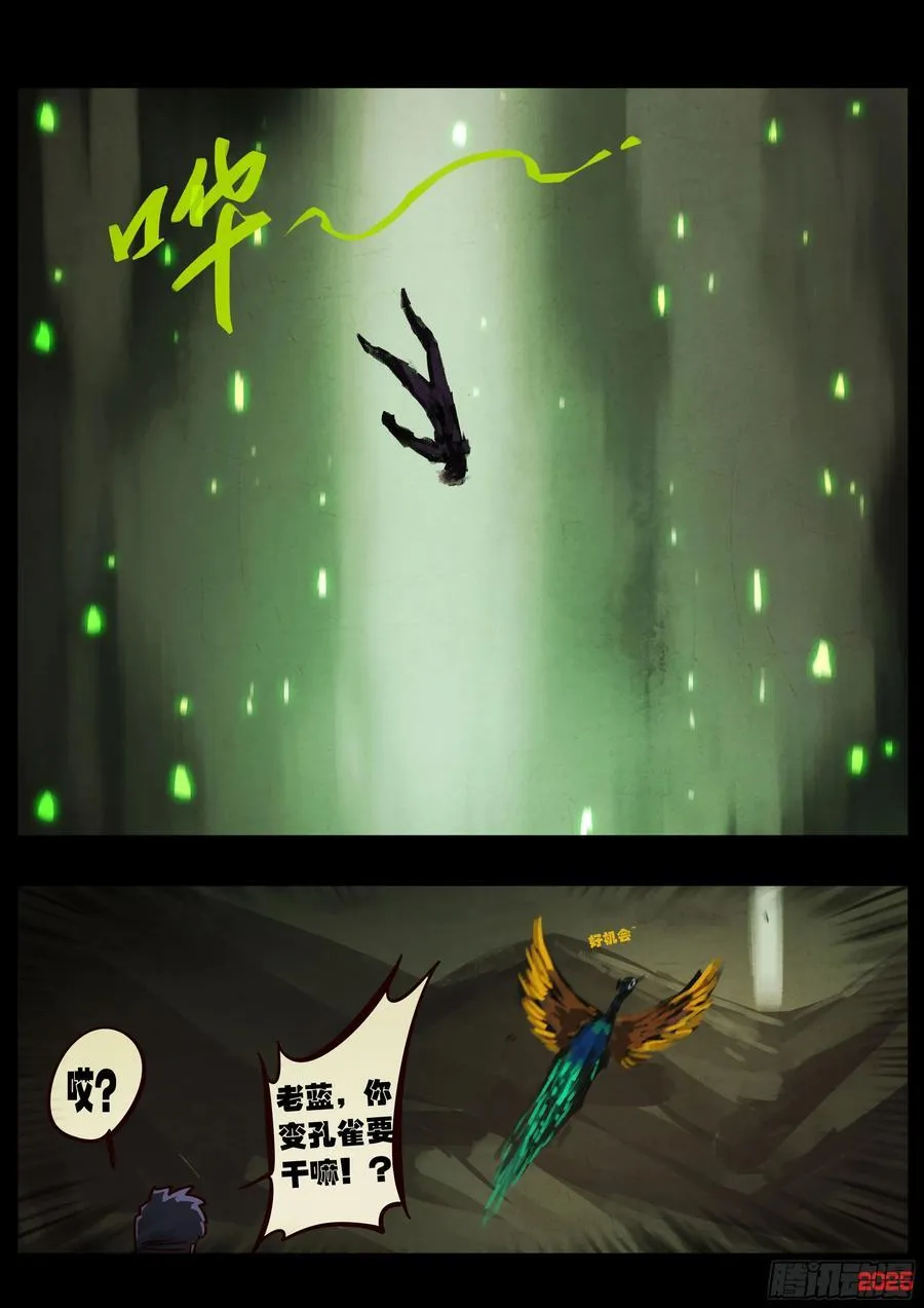 395集7