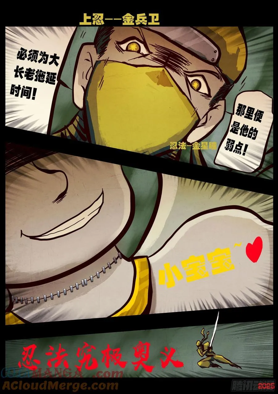 401集8