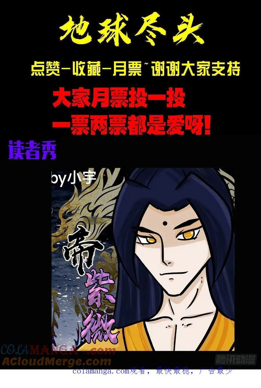 401集16