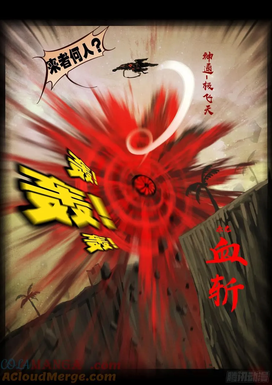 第399集4