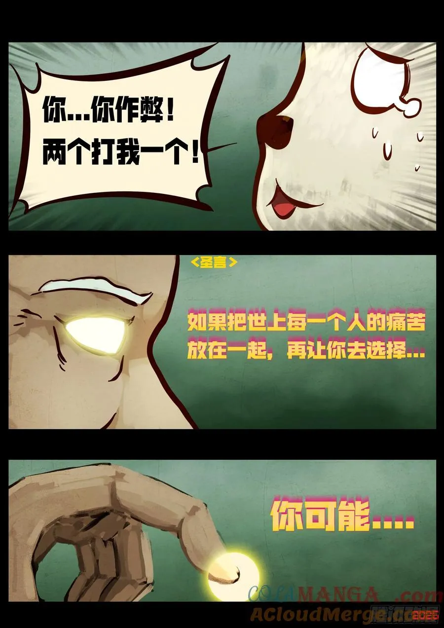 397集16