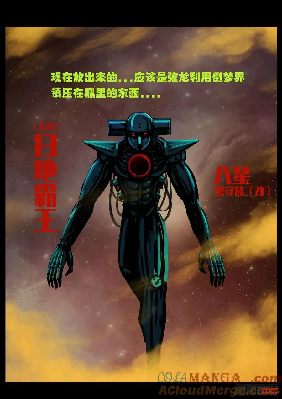 第399集18