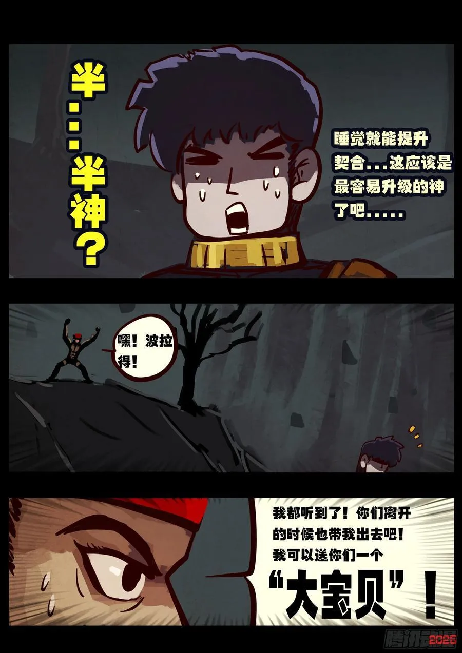 396集17