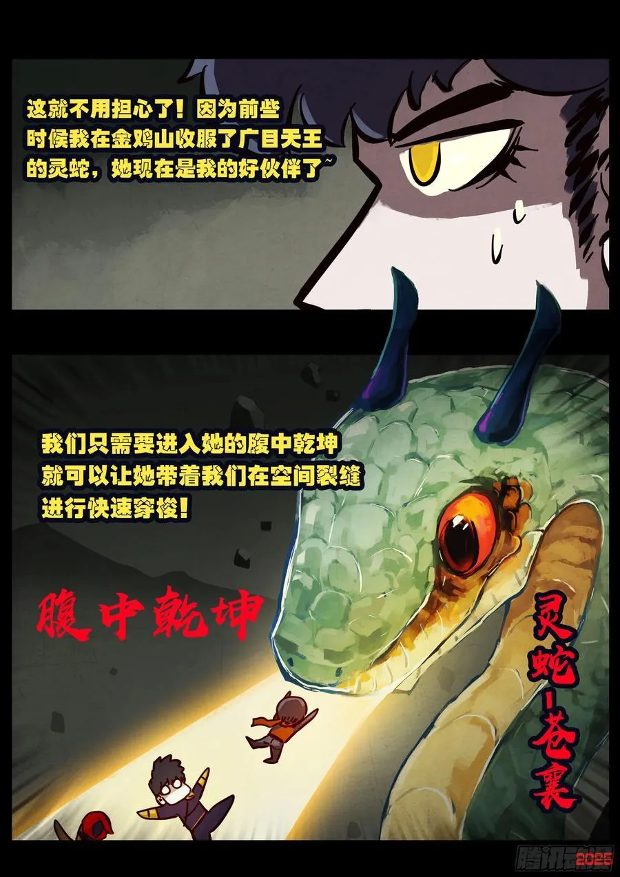 397集5