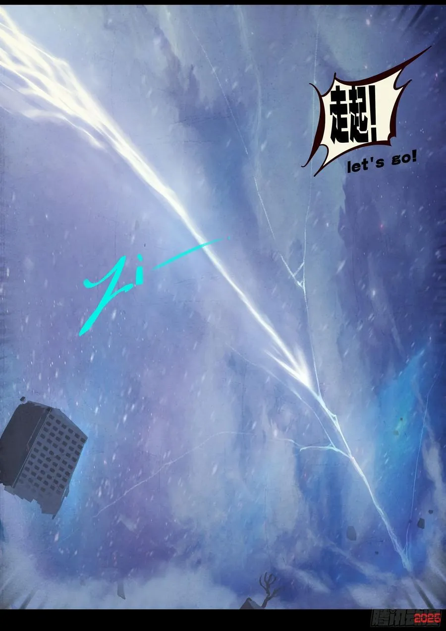 397集7
