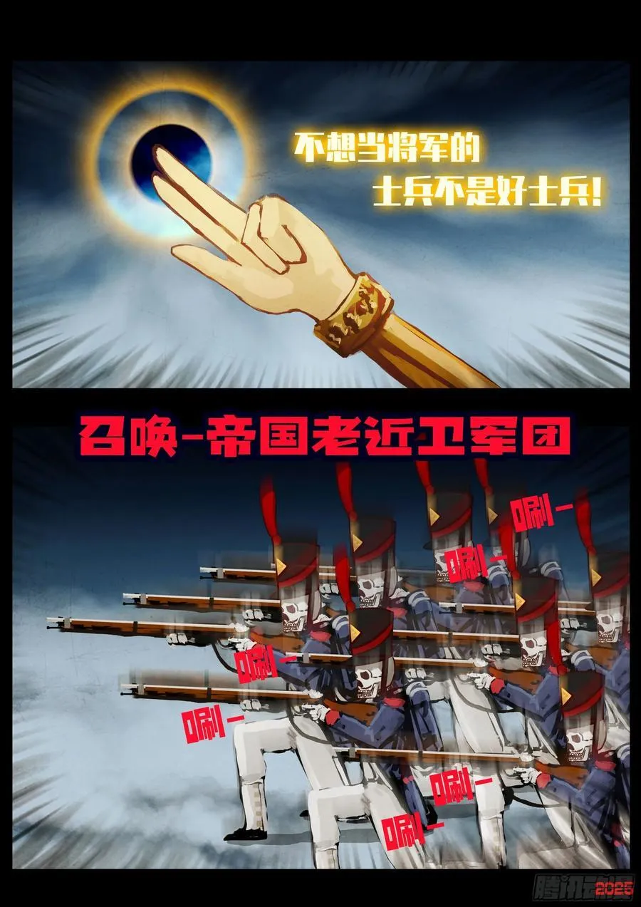 400集3