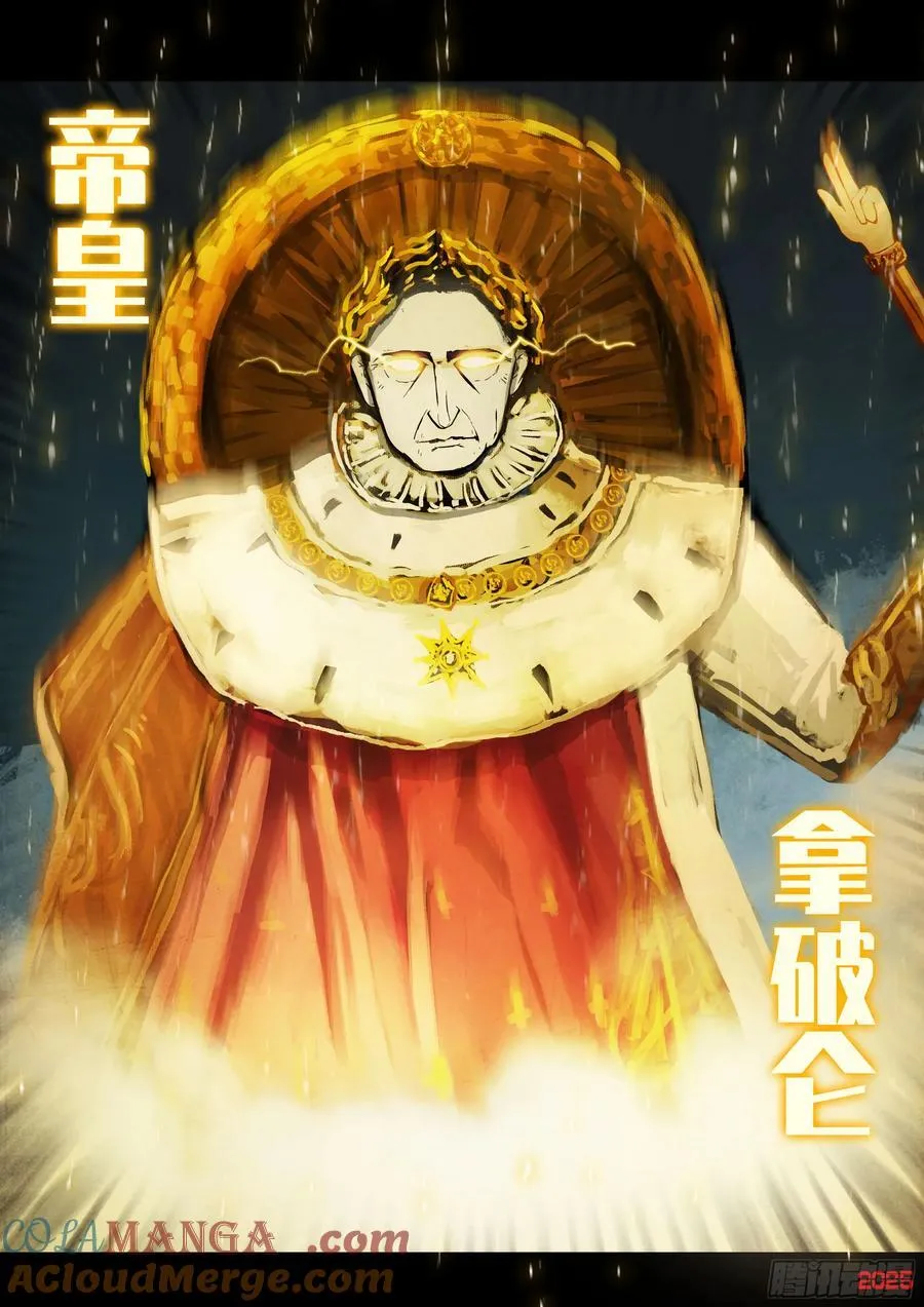 400集2