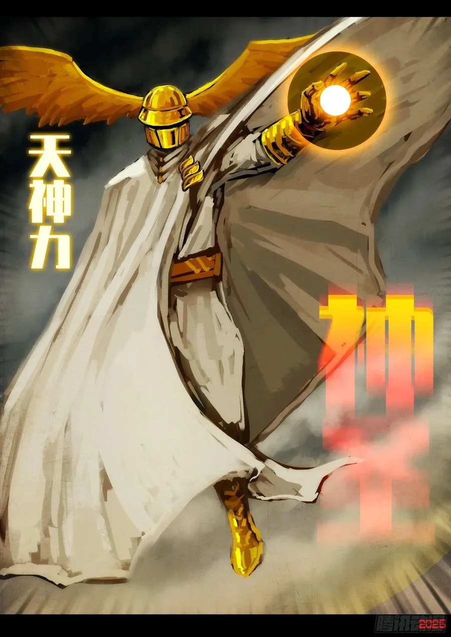 400集7