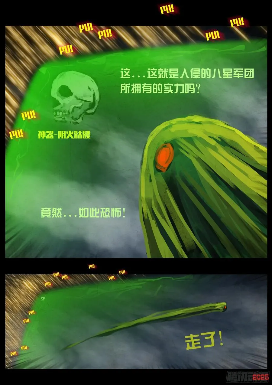 400集9