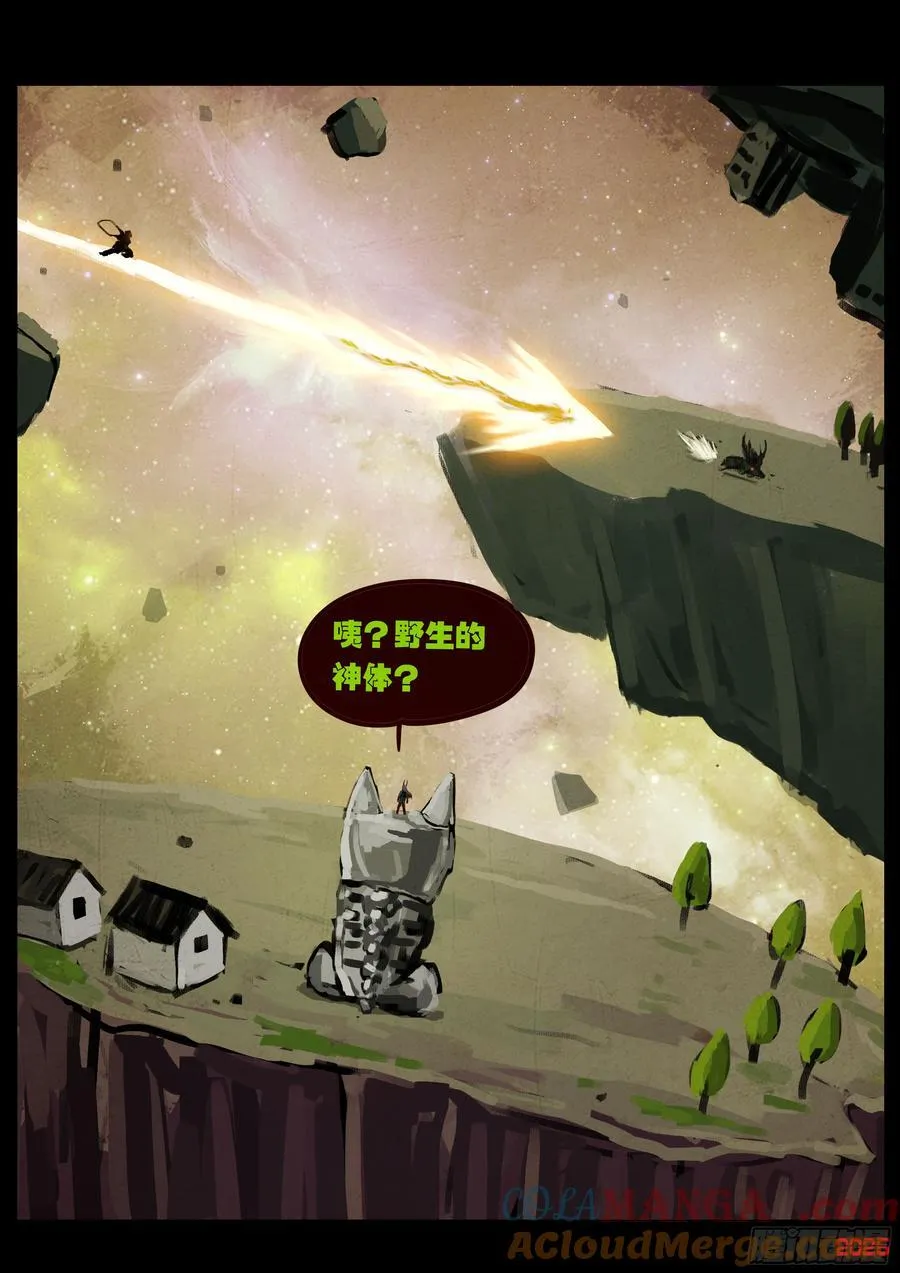 398集20