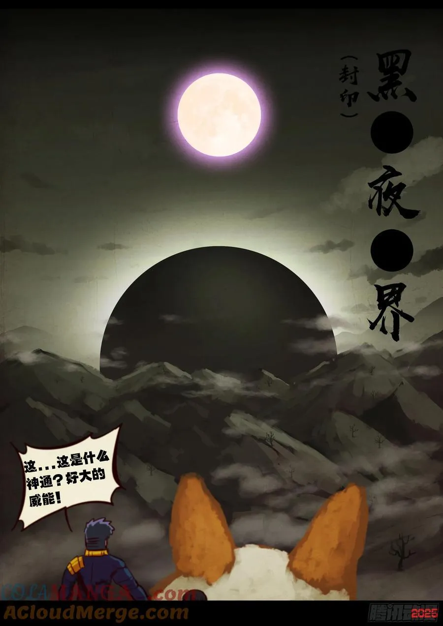 395集2