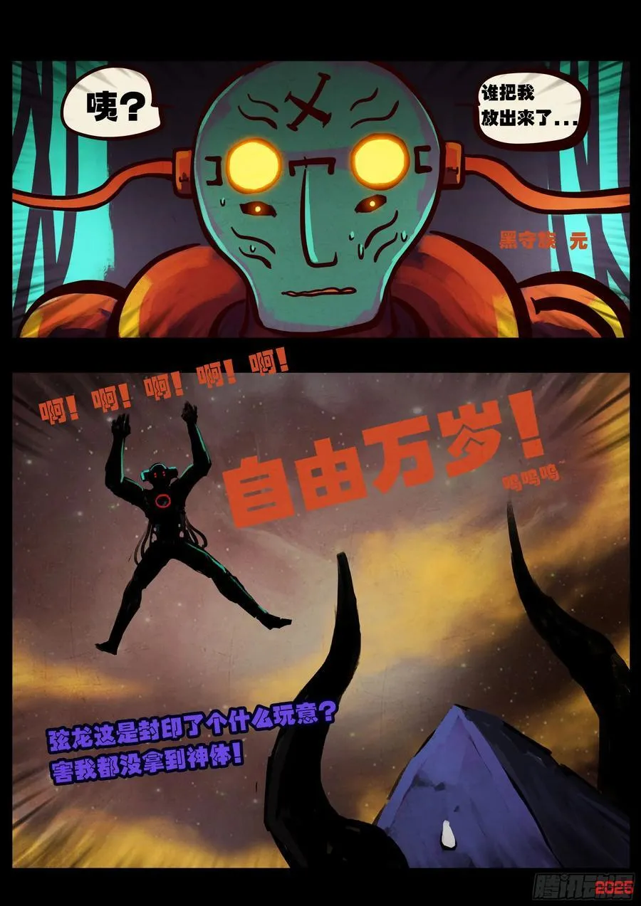 第399集19