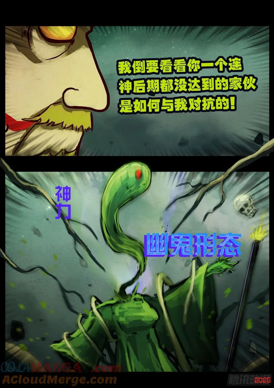 398集2