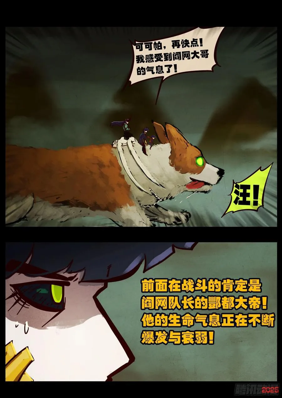 395集1