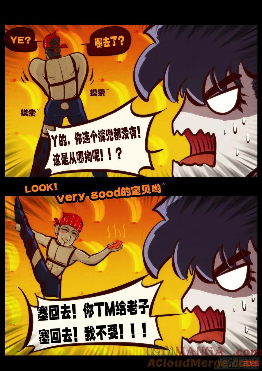 397集2