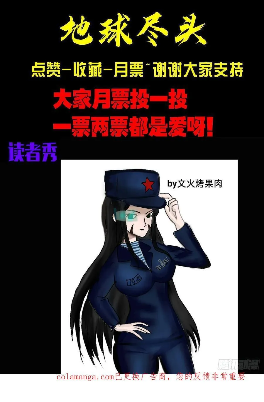 400集15