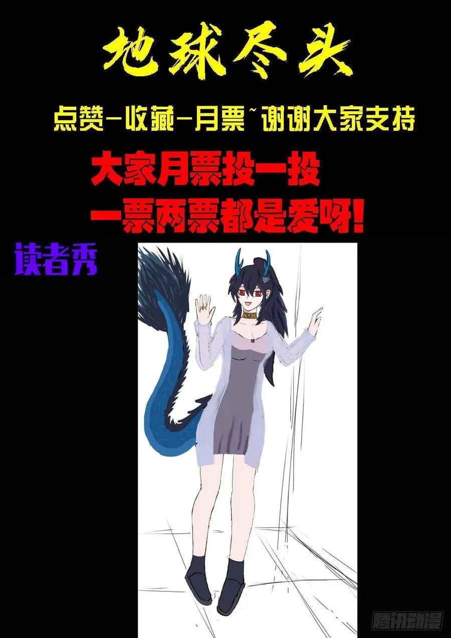 397集21