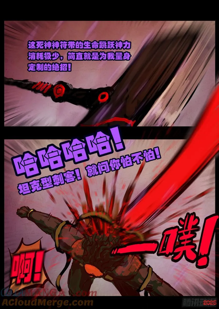 第399集12